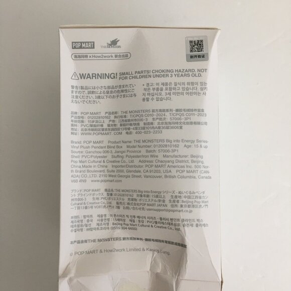 POP MART Labubu The Monster Big Into Energy HAPPINESS (US SELLER)(Box Opened) - Picture 8 of 11